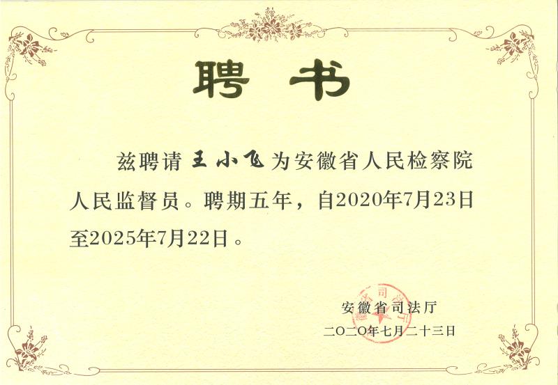 微信图片_20200818114636.jpg 微信图片_20200818114636.jpg