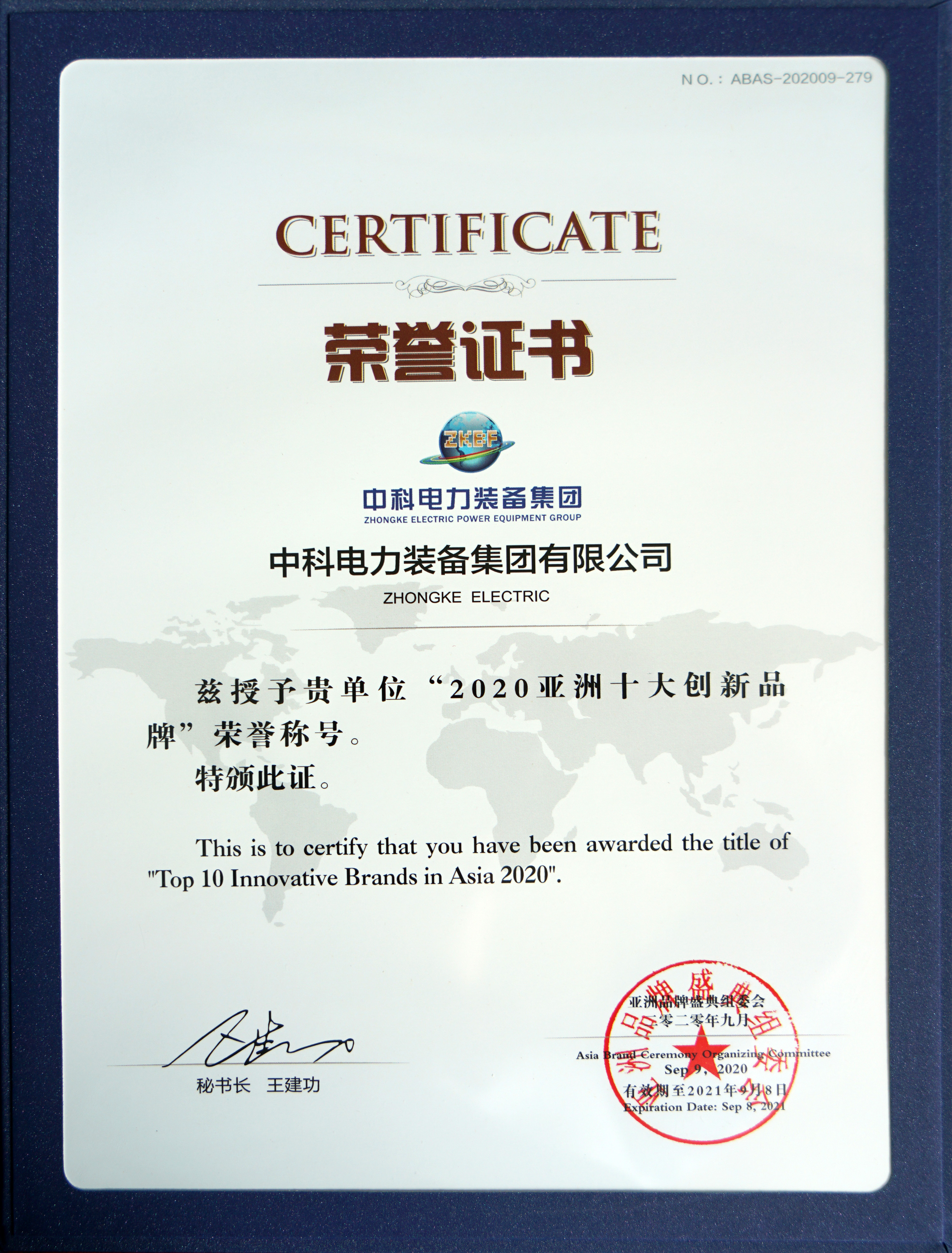 微信图片_20200911142951.jpg 微信图片_20200911142951.jpg