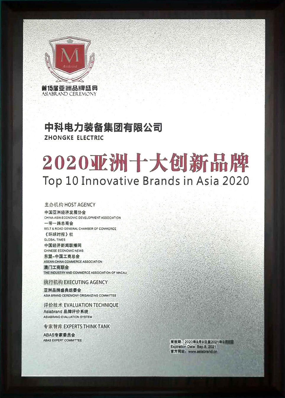 微信图片_20200911143008.jpg 微信图片_20200911143008.jpg